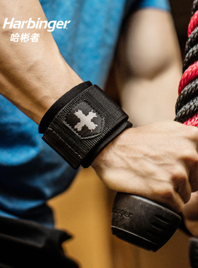 Harbinger哈彬者408健身护腕运动专业举重深蹲硬拉卧推训练防扭伤