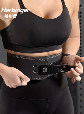 Harbinger哈彬者 健身腰带力量举运动专业牛皮护腰带快扣深蹲硬拉