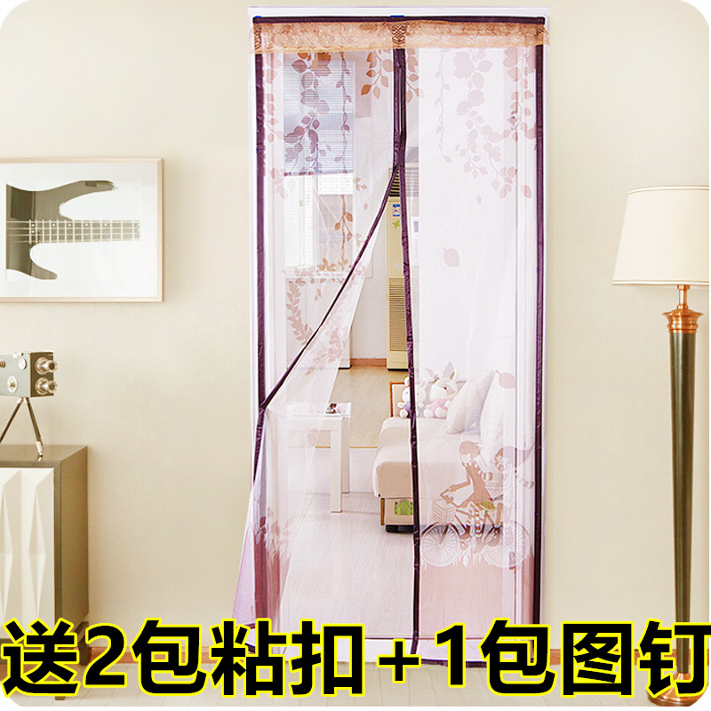 夏季免打孔隔断磁铁对吸防蚊门帘