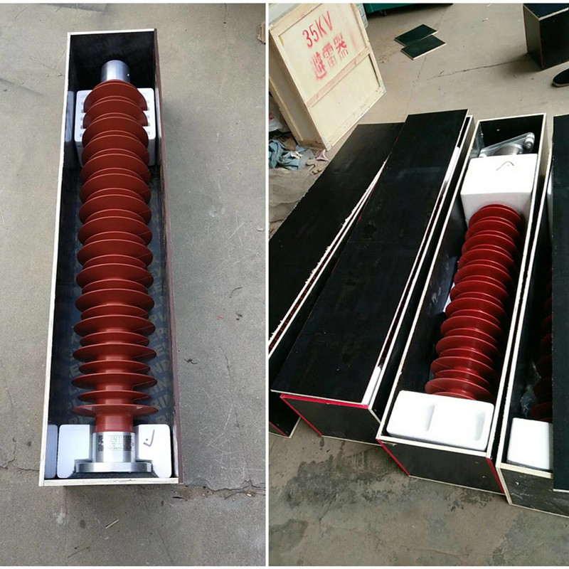 氧化锌避雷器电站型HY10WZ