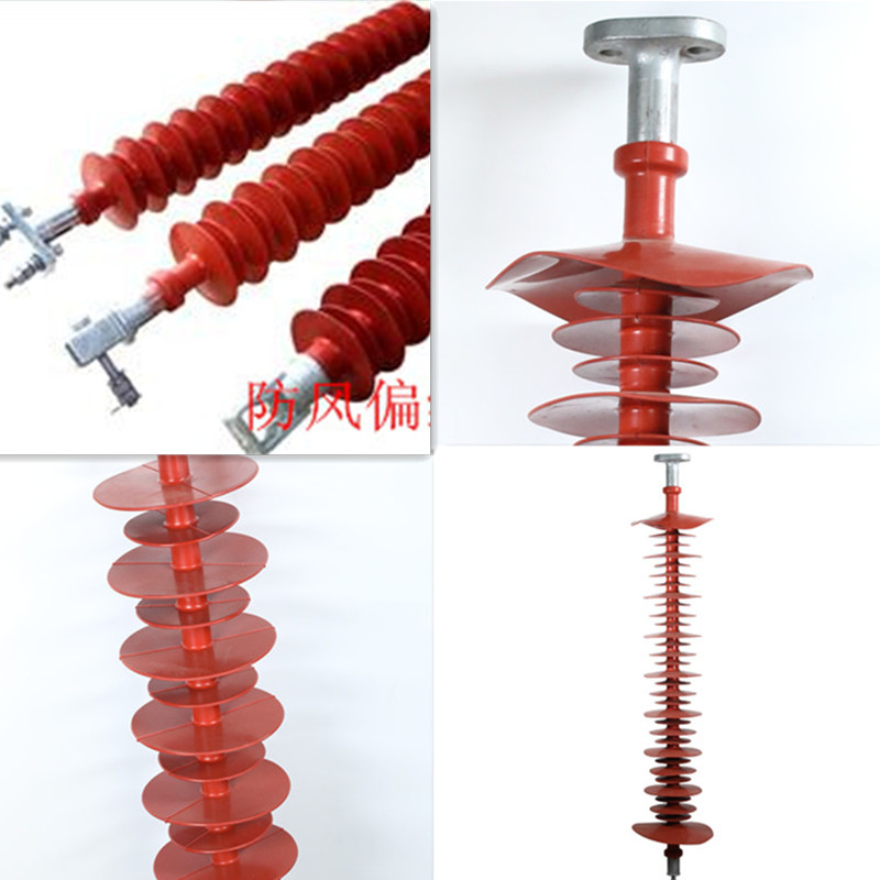 供应110kv防风偏复合绝缘子