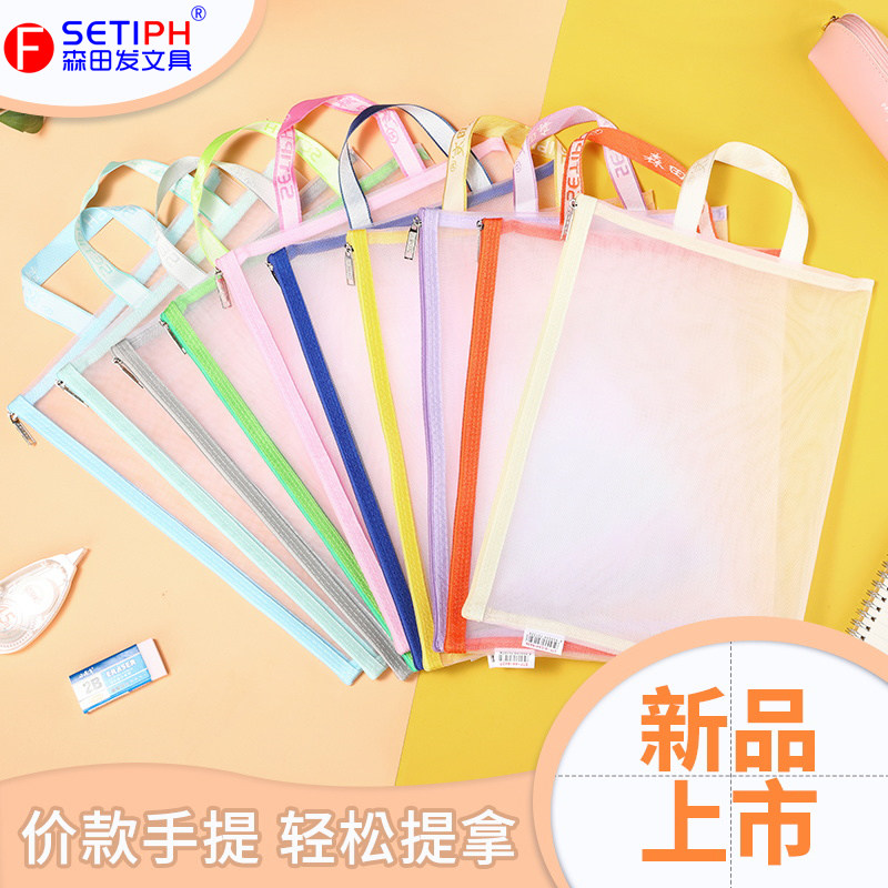 尼龙网纱手提袋定制LOGO