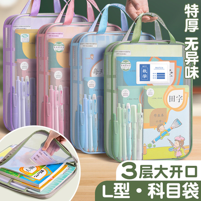 大容量双拉链式L型隔层收纳袋