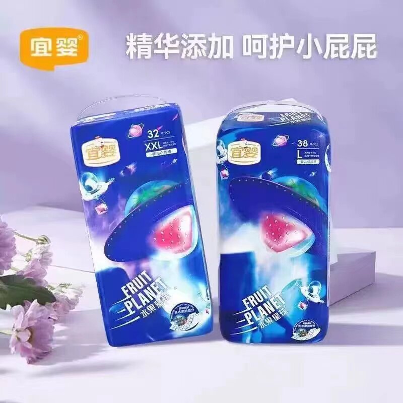 宜婴水果星球纸尿裤拉拉裤超薄透气婴儿尿不湿