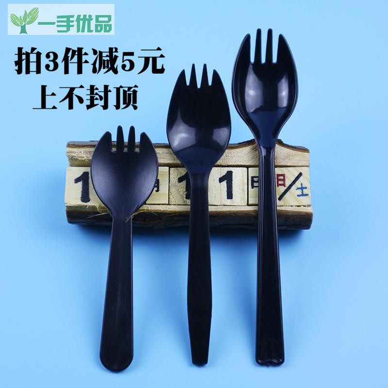 一次性叉勺勺子长柄勺奶茶勺冰淇淋勺甜品叉勺汤勺饭勺羹黑色加厚,3C数码配件,USB多功能数码宝,淘宝优惠券,粉丝福利购,淘宝优惠卷