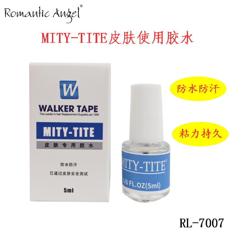 沃克皮肤假发使用胶水MITY-TITE头皮块胡子眉毛假发套义乳胶水
