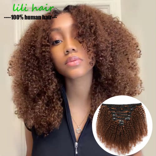 4# Brown Afro Kinky Curly Clip In Human Hair Extension 10A