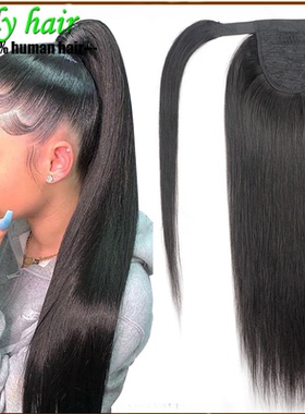 Straight Wrap Around Ponytail Brazilian Natural Human Hair