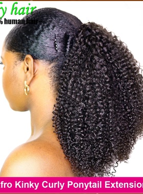 4B4C Peruvian human hair extension afro kinky curly ponytail