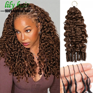 Feather Crochet Extensions Burmese Curly Human Hair 4# Brown
