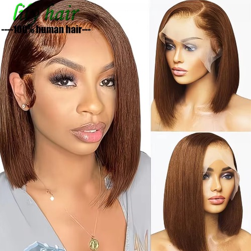 #4 Brown Straight Human Hair 13x4 Lace Front Short Bob Wigs