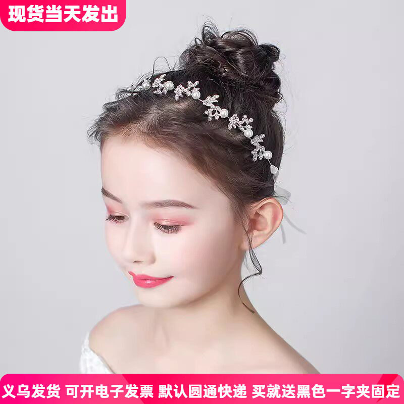 儿童发饰女童公主发夹发箍星星花环韩式发带配饰女孩头箍宝宝头饰
