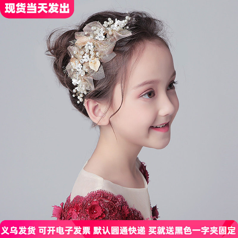 儿童头饰公主小女孩发卡花环