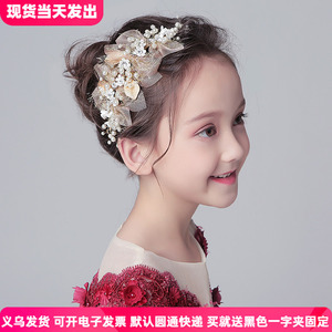 儿童头饰公主小女孩发卡花环