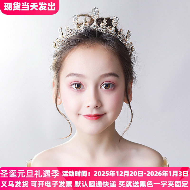 儿童皇冠头饰公主发箍超仙小孩发夹子韩国女宝宝生日发饰女童王冠