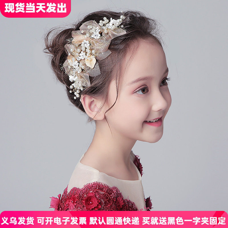 儿童头饰女童公主小女孩发卡发饰花环头花超仙小学生演出舞蹈主持