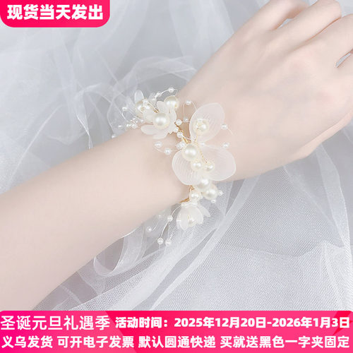 手腕花超仙气韩式森系新娘