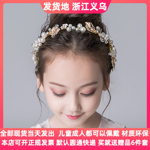 钢琴演出发饰花环饰品白色花朵珍珠发带金色礼服发饰儿童公主头饰