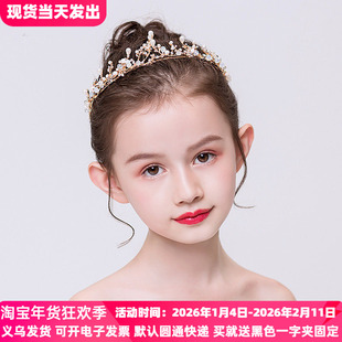 儿童皇冠头饰金色发箍韩版女童演出礼服发饰宝宝生日饰品王冠配饰