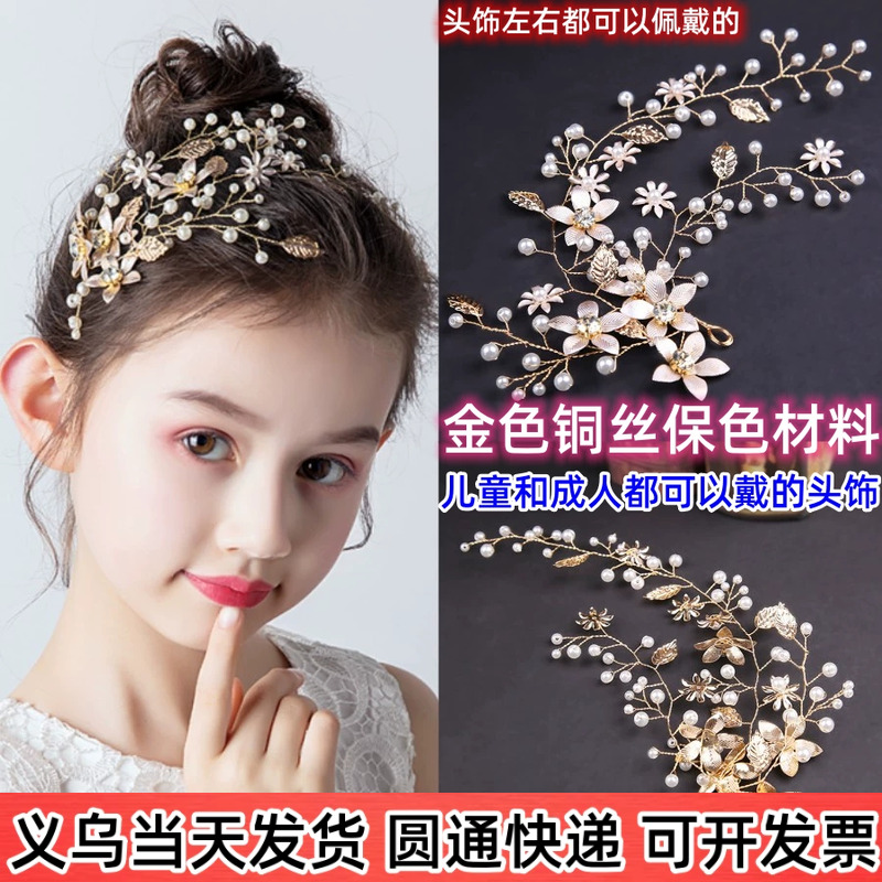女童发带金色儿童演出头饰女孩甜美发饰礼服配饰宝宝生日头花饰品