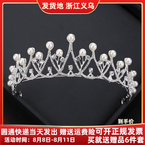 儿童皇冠头饰公主女童王冠小孩发箍韩版舞台花童头花花环结婚饰品