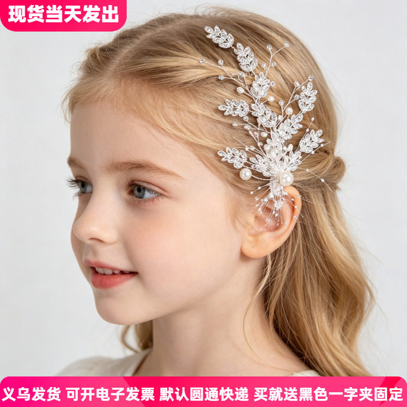 超仙森系水晶发夹女童2026新款高级感网红气质百搭儿童头饰发饰女