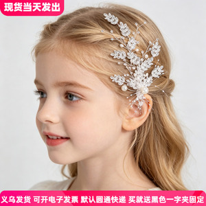 超仙森系水晶发夹女童2026新款高级感网红气质百搭儿童头饰发饰女
