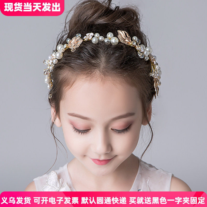 钢琴演出发饰花环饰品白色花朵珍珠发带金色礼服发饰儿童公主头饰