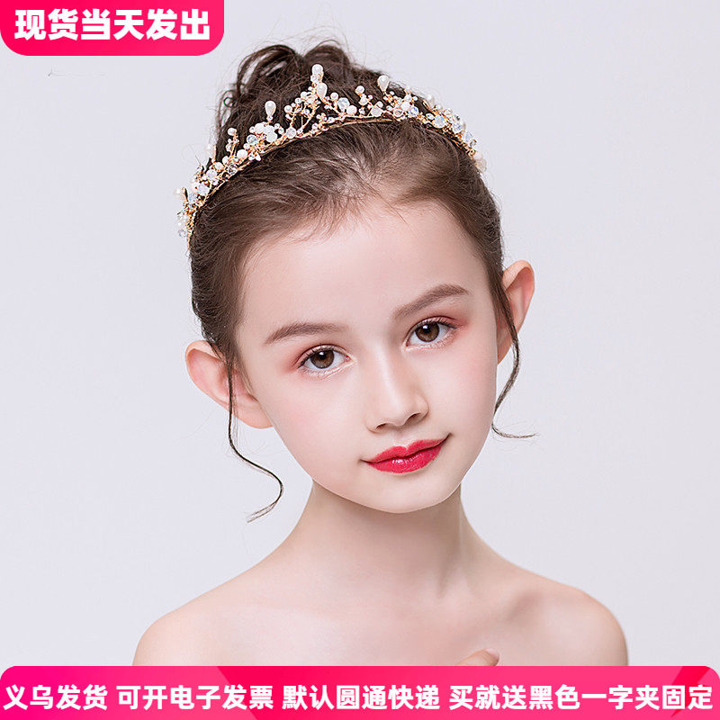 儿童皇冠头饰金色发箍韩版女童演出礼服发饰宝宝生日饰品王冠配饰