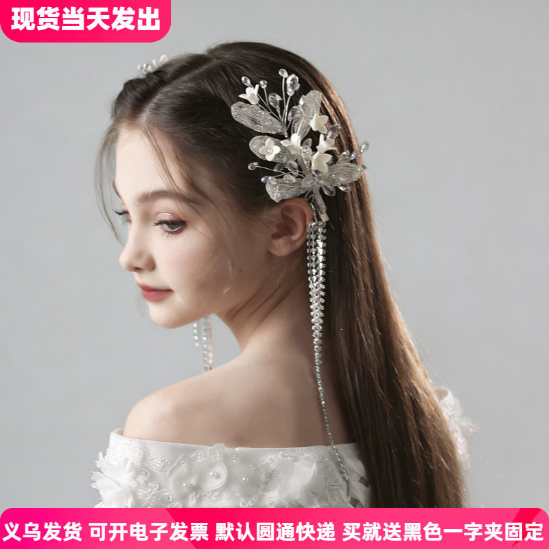 儿童仙女水晶花流苏发夹
