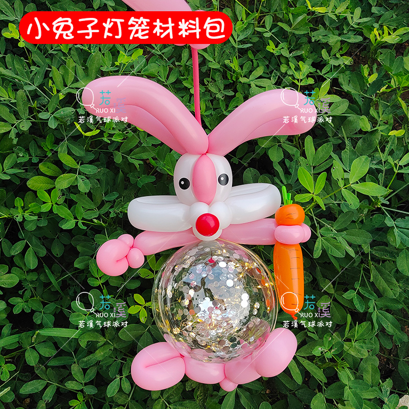 摆摊街卖卡通小兔子灯笼中秋节春节元宵节气球灯笼发光气球耳朵灯