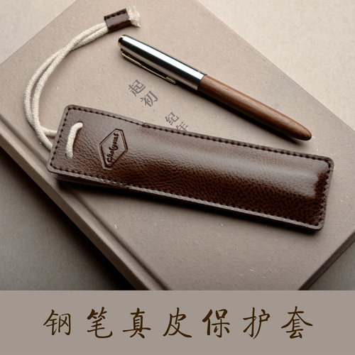 钢笔袋choiyomi真皮便携真皮笔袋