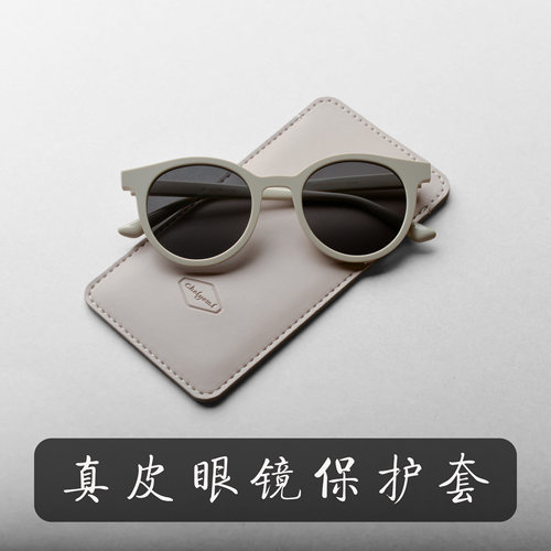 choiyomi眼镜收纳真皮简约便携