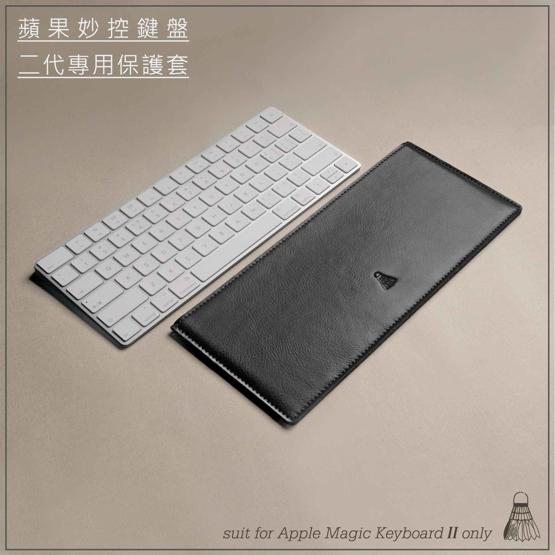choiyomi 苹果apple 妙控蓝牙键盘 罗技K380键盘保护套真皮保护套使用感如何?