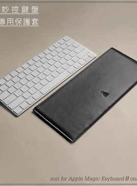 choiyomi 苹果apple 妙控蓝牙键盘 K380键盘保护套真皮保护套