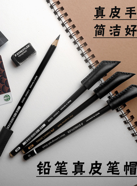 铅笔头真皮笔帽 pencil笔尖保护套防摔套 皮质学生收纳高端皮笔帽