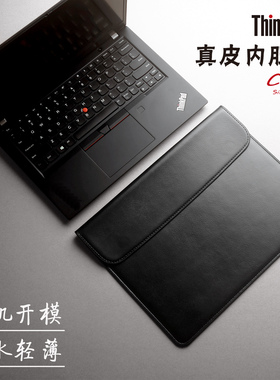 联想ThinkPad X1 nano carbon2022titanium真皮内胆包T14笔记本X13电脑包