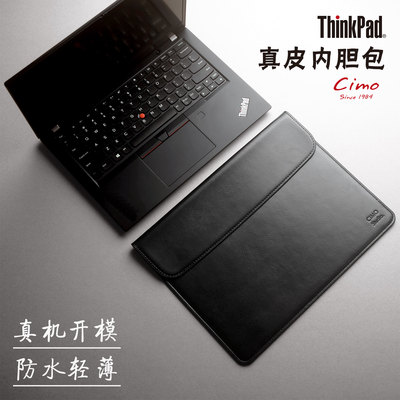 ThinkPadX1CarbonAI真皮内胆包