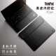 carbon2022titanium真皮内胆包T14笔记本X13电脑包 nano 联想ThinkPad