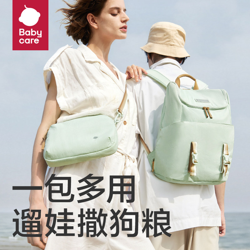 babycare妈咪包轻松百变妈咪包/袋