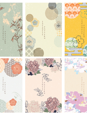 P384日式和风日本复古传统背景AI矢量图素材信纸海报展板花卉图案