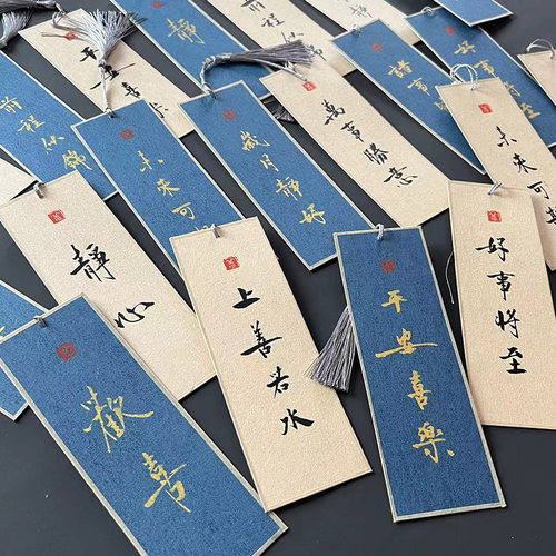 手写书签书法题字代写定制
