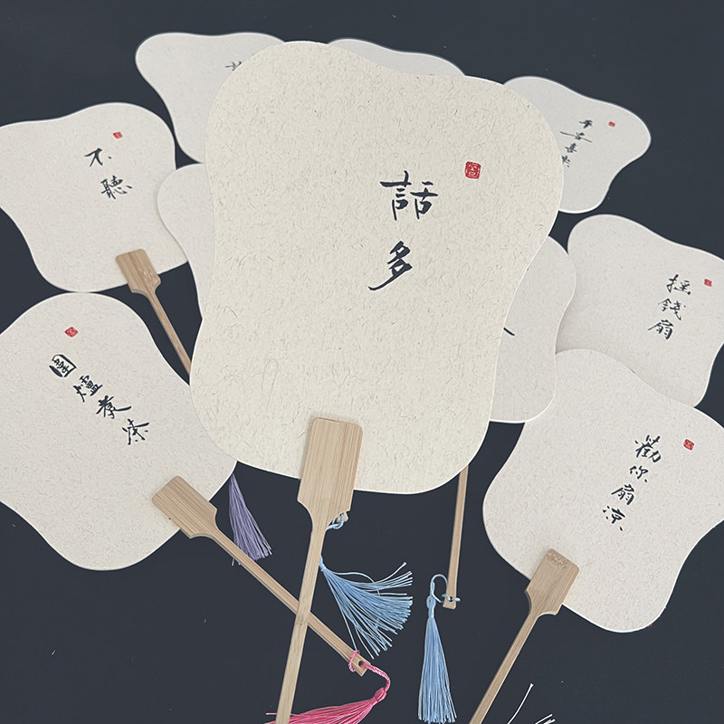 融庐文创 芭蕉扇子古代简约新中式团扇定制文字手写题字代写话多