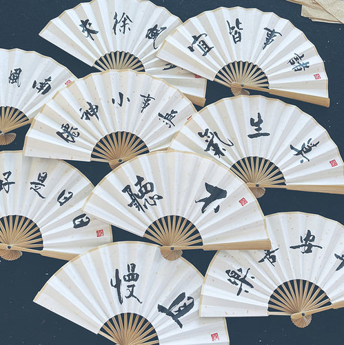 纸质玉竹手写题字折扇