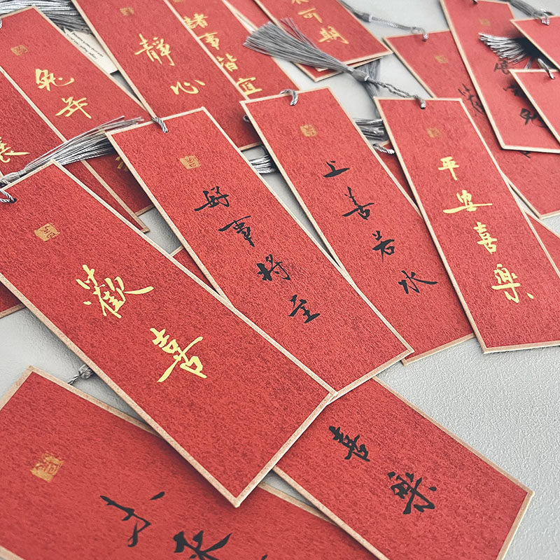 红色书签纸质高档精致手写题字定制高级感学生用高考读书考试祝福