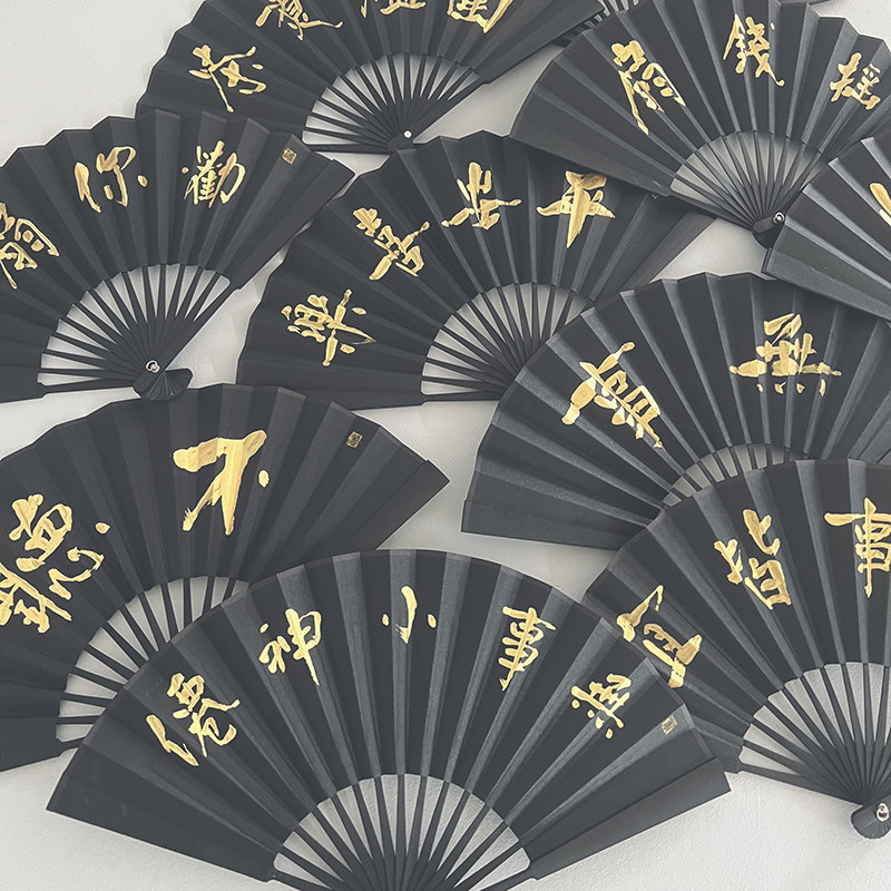 6寸黑色折扇 拍照古代小扇子折叠随身携带迷你儿童宣纸书法定制