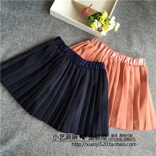 Jupe fillette en mousseline de soie - Ref 2051089 Image 4