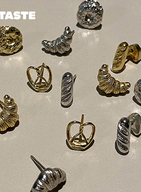 XTASTE Alfir 面包系列耳钉925银镀金 碱水结牛角包法棍设计时尚