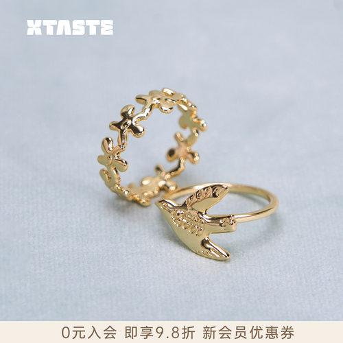 【徐良同款】XTASTE 花环戒指小众设计高级感戒指情人节礼物