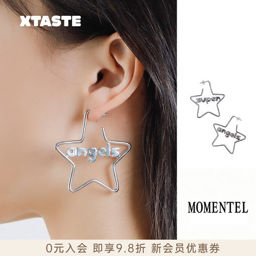 MOMENTEL守渊超级天使星星耳环